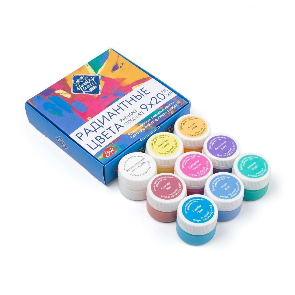 Guache Nevskaya Palitra Master Class Radiant Colours, 9 Cores de 20 ml, foto 1