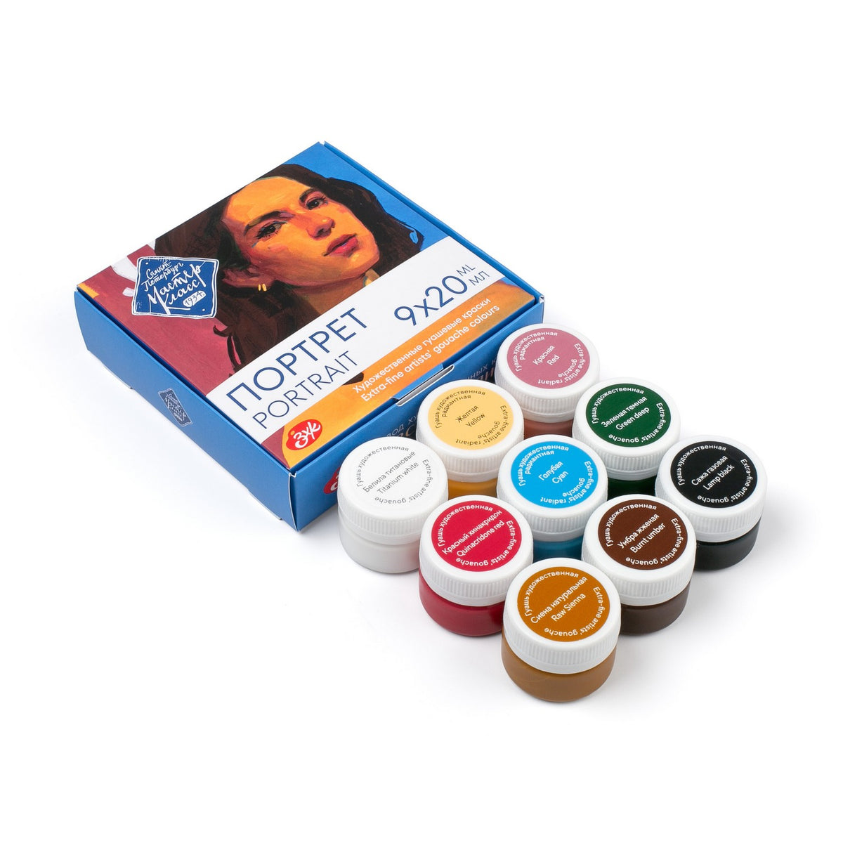 Guache Nevskaya Palitra Master Class Portrait, 9 Cores de 20 ml, foto 1
