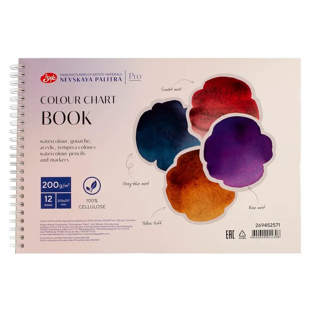 Bloco de Testes Nevskaya Palitra A4 200 g/m², 100% Celulose, foto 1