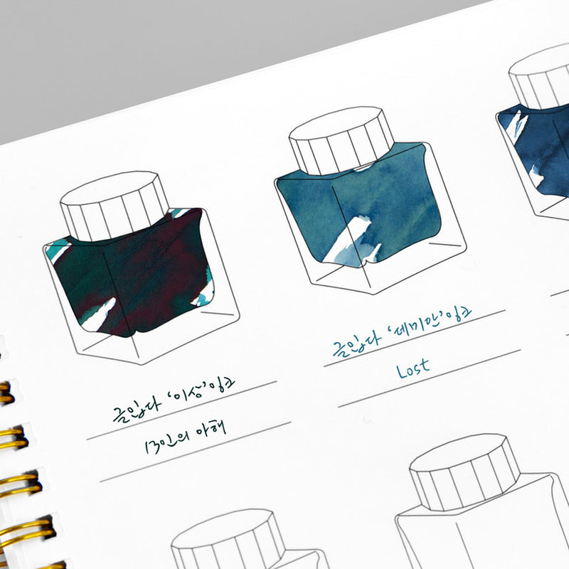 Wearingeul Swatch Book A5 aberto